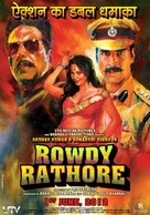 Rowdy Rathore - Indian Movie Poster (xs thumbnail)