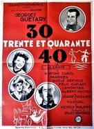 Trente et quarante - French Movie Poster (xs thumbnail)