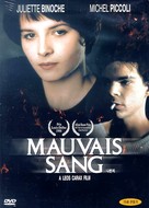 Mauvais sang - South Korean DVD movie cover (xs thumbnail)