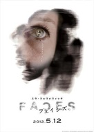 Faces in the Crowd - Japanese Movie Poster (xs thumbnail)
