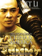 Once Upon A Time In China 4 - German Movie Poster (xs thumbnail)