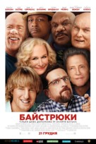 Father Figures - Ukrainian Movie Poster (xs thumbnail)