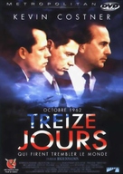 Thirteen Days - French DVD movie cover (xs thumbnail)