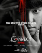 Connect - Indian Movie Poster (xs thumbnail)