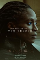 Dune - Georgian Movie Poster (xs thumbnail)