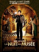 Night at the Museum - French Movie Poster (xs thumbnail)