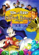 Tom and Jerry Meet Sherlock Holmes - DVD movie cover (xs thumbnail)