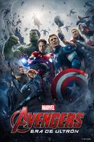 Avengers: Age of Ultron - Mexican DVD movie cover (xs thumbnail)