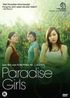 Paradise Girls - Dutch Movie Cover (xs thumbnail)