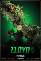 The Lego Ninjago Movie - British Movie Poster (xs thumbnail)