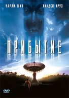 The Arrival - Russian DVD movie cover (xs thumbnail)