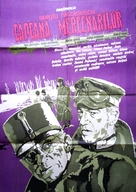 Capcana mercenarilor - Romanian Movie Poster (xs thumbnail)
