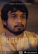 Greater Elephant - Indian Movie Poster (xs thumbnail)