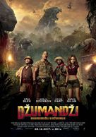 Jumanji: Welcome to the Jungle - Serbian Movie Poster (xs thumbnail)