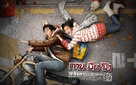 Kuan meun ho - Thai Movie Poster (xs thumbnail)