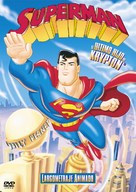 Superman: The Last Son of Krypton - Argentinian Movie Cover (xs thumbnail)