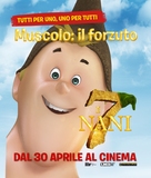 Der 7bte Zwerg - Italian Movie Poster (xs thumbnail)