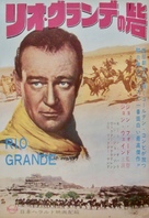 Rio Grande - Japanese Movie Poster (xs thumbnail)