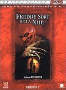 New Nightmare - French DVD movie cover (xs thumbnail)