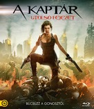 Resident Evil: The Final Chapter - Hungarian Movie Cover (xs thumbnail)