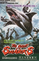 La notte degli squali - South Korean VHS movie cover (xs thumbnail)