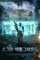 The Call Up - South Korean Movie Poster (xs thumbnail)