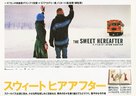 The Sweet Hereafter - Japanese Movie Poster (xs thumbnail)