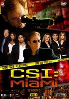 &quot;CSI: Miami&quot; - Japanese Movie Poster (xs thumbnail)
