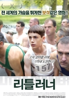 Saint Ralph - South Korean poster (xs thumbnail)