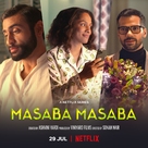 &quot;Masaba Masaba&quot; - Indian Movie Poster (xs thumbnail)