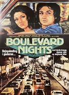 Boulevard Nights - Danish Movie Poster (xs thumbnail)