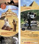 Where in the World Is Osama Bin Laden? - Russian Movie Poster (xs thumbnail)