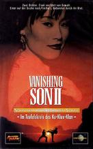 Vanishing Son II - German Movie Cover (xs thumbnail)
