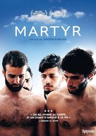 Martyr - French DVD movie cover (xs thumbnail)