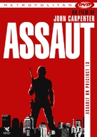 Assault on Precinct 13 - French DVD movie cover (xs thumbnail)