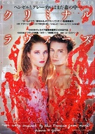 Les amants criminels - Japanese poster (xs thumbnail)
