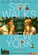 Sidewalks Of New York - Japanese Movie Poster (xs thumbnail)
