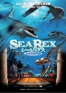 Sea Rex 3D: Journey to a Prehistoric World - Japanese DVD movie cover (xs thumbnail)