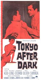 Tokyo After Dark - Movie Poster (xs thumbnail)