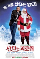 Fred Claus - South Korean Movie Poster (xs thumbnail)