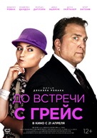 Getting Grace - Russian Movie Poster (xs thumbnail)