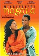 Mississippi Masala - DVD movie cover (xs thumbnail)