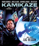 Kamikaze - French Movie Cover (xs thumbnail)