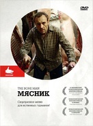 Der Knochenmann - Russian DVD movie cover (xs thumbnail)