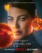 &quot;3 Body Problem&quot; - French Movie Poster (xs thumbnail)
