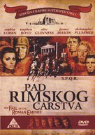 The Fall of the Roman Empire - Serbian DVD movie cover (xs thumbnail)