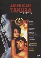 American Yakuza - Movie Cover (xs thumbnail)