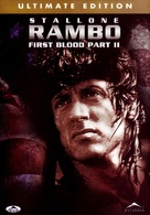 Rambo: First Blood Part II - Canadian DVD movie cover (xs thumbnail)