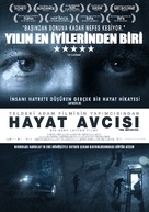 The Imposter - Turkish Movie Poster (xs thumbnail)