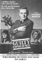 Guilty Conscience - poster (xs thumbnail)